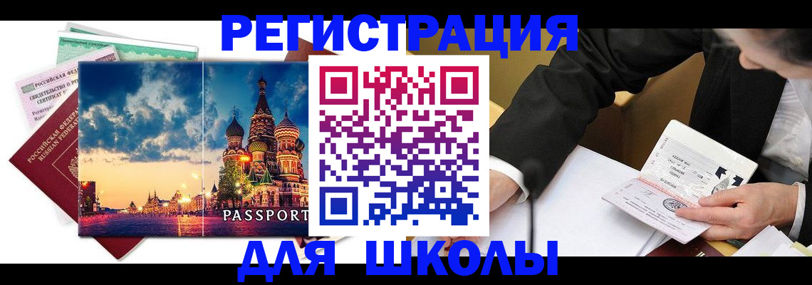 форма 3 в Гаврилов-Яме