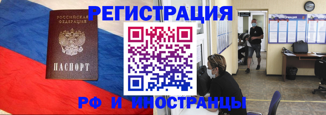 найти адрес прописки в Гаврилов-Яме